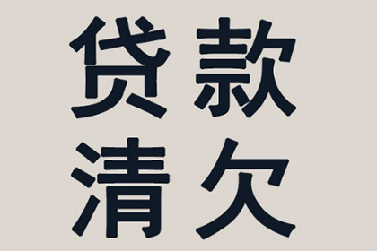 助力房地产公司追回1000万土地出让金